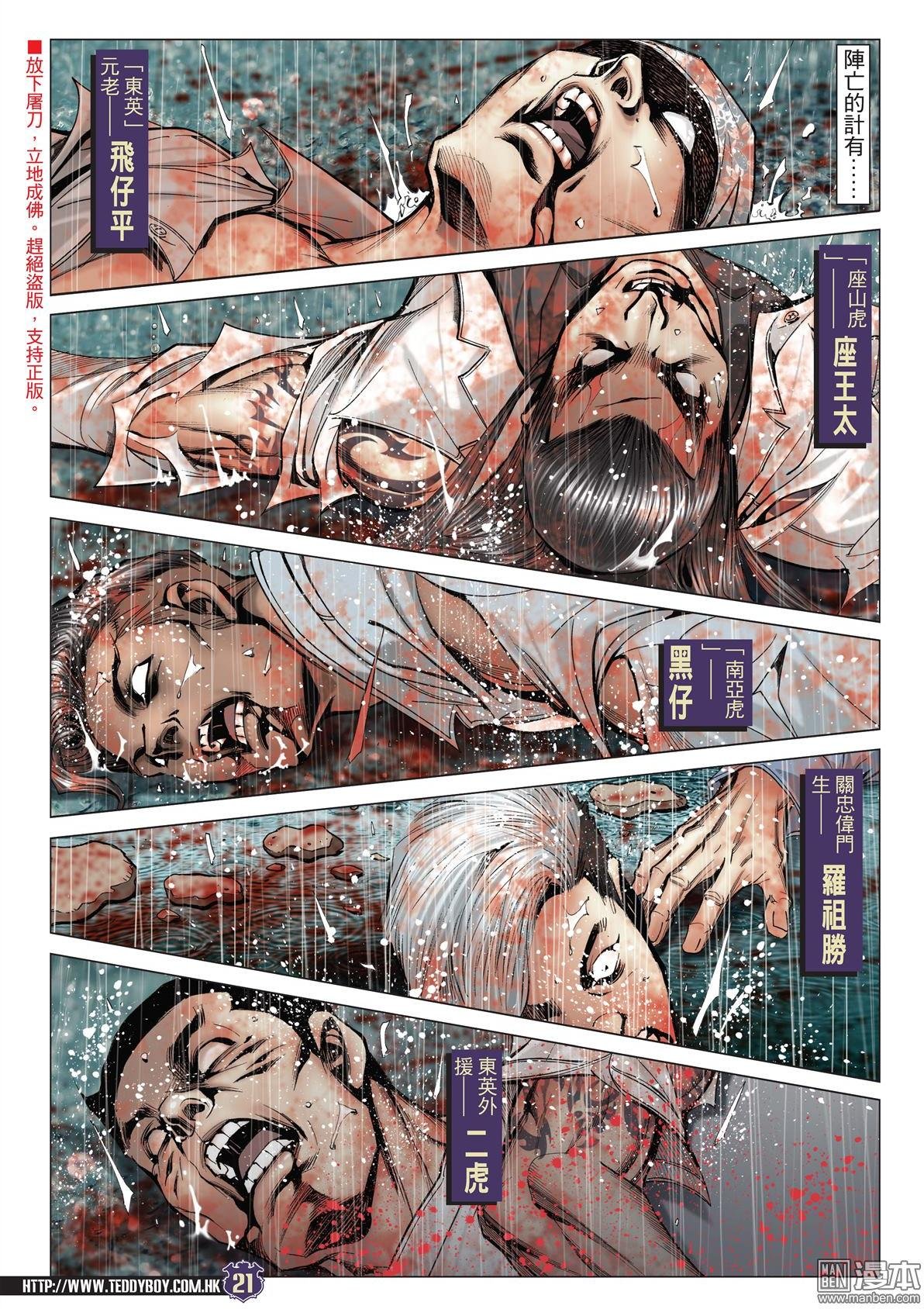 第2044话