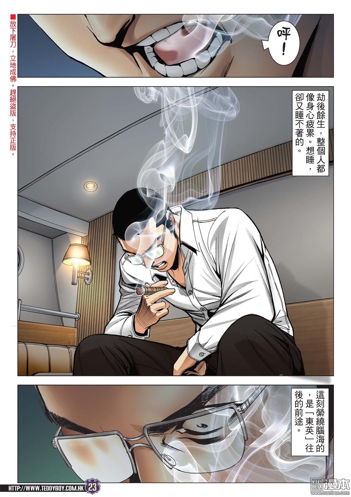 第2044话