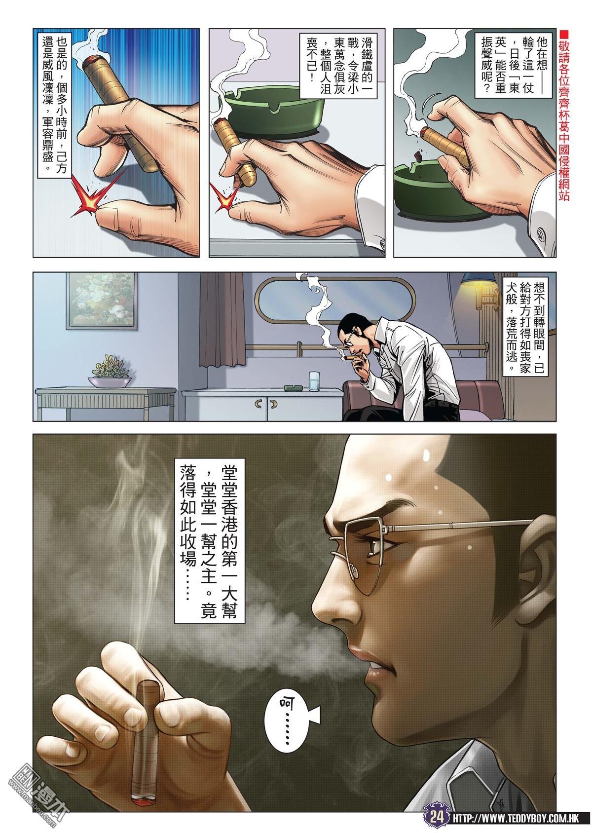 第2044话