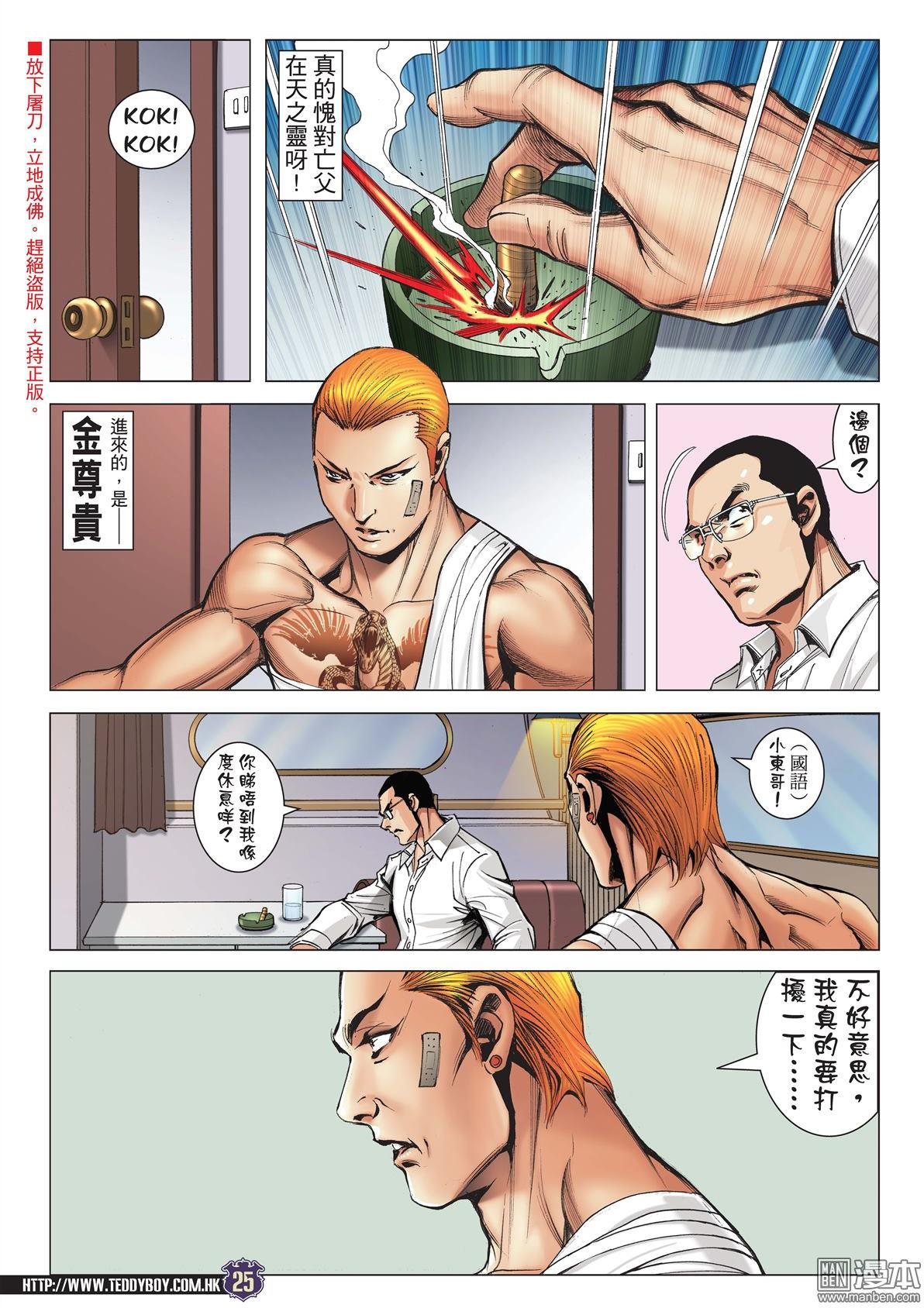 第2044话