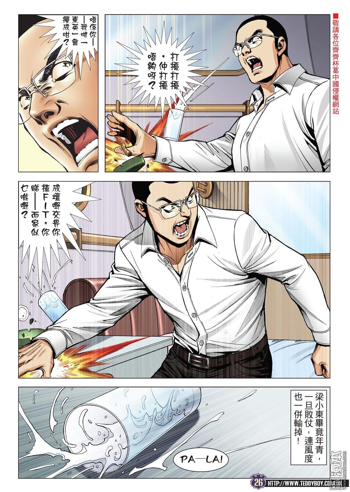 第2044话
