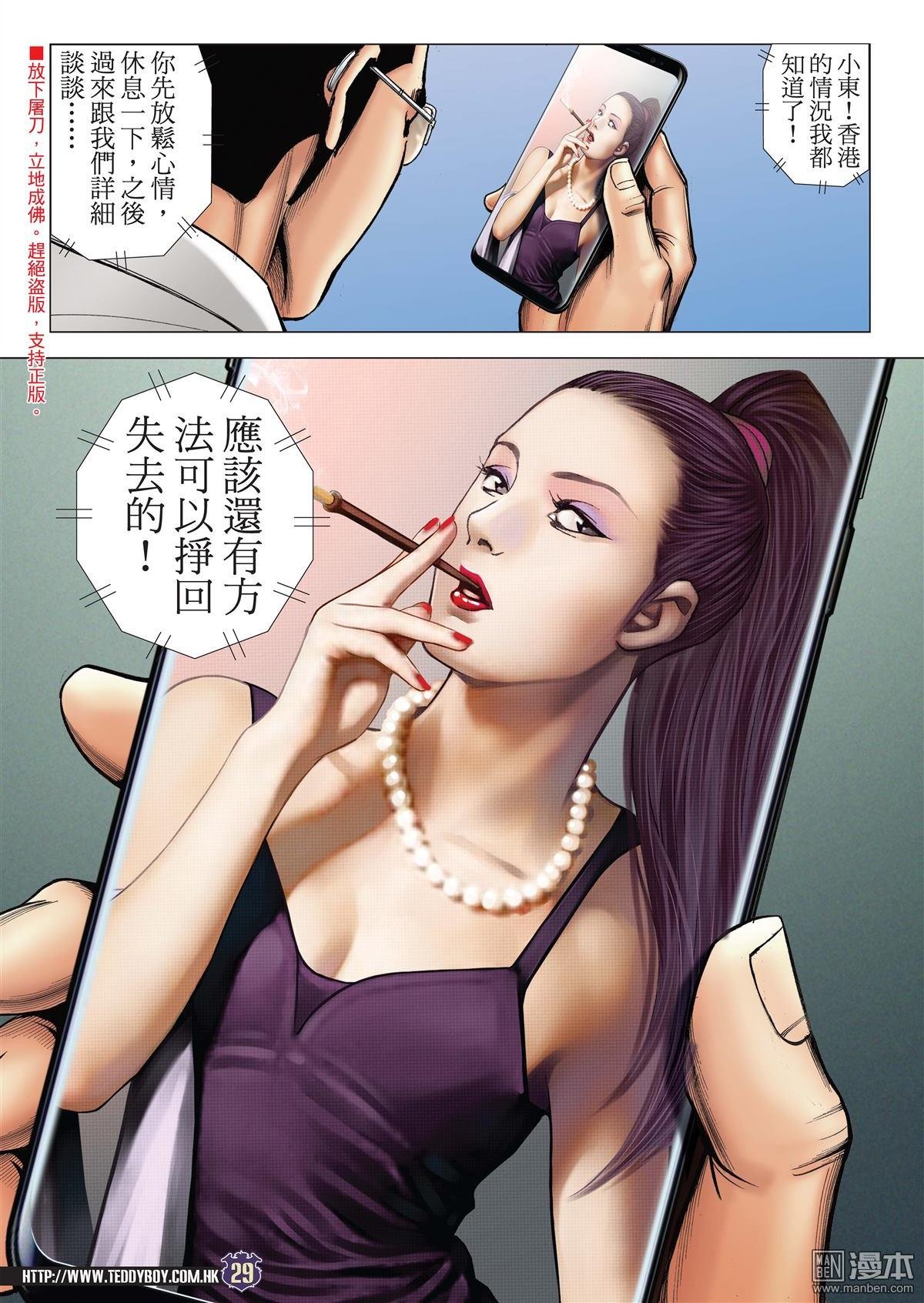 第2044话
