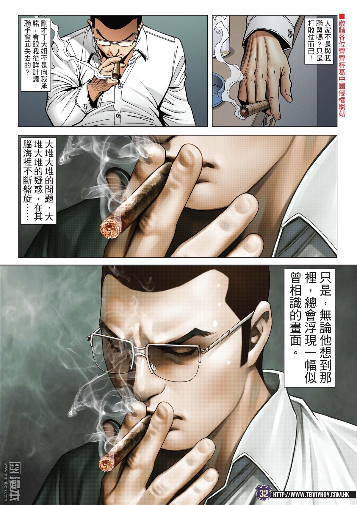 第2044话