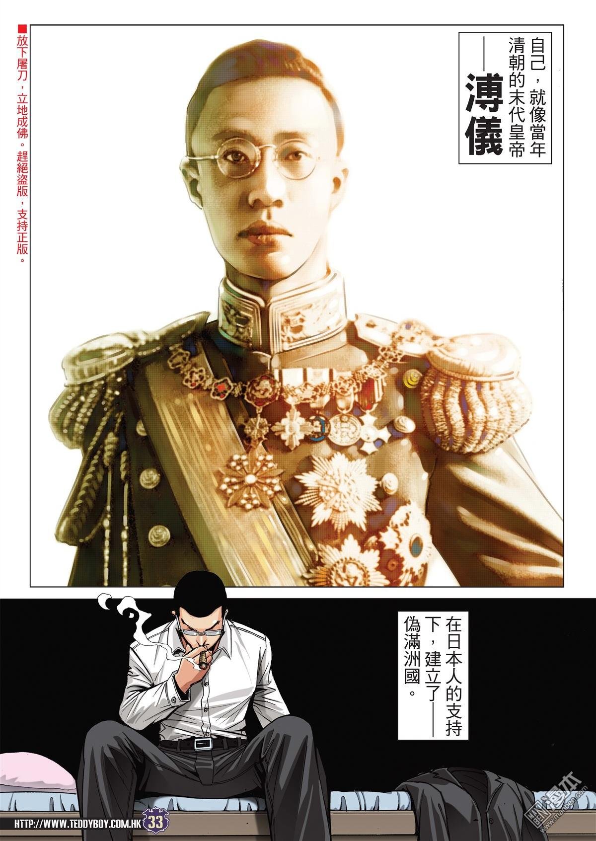 第2044话