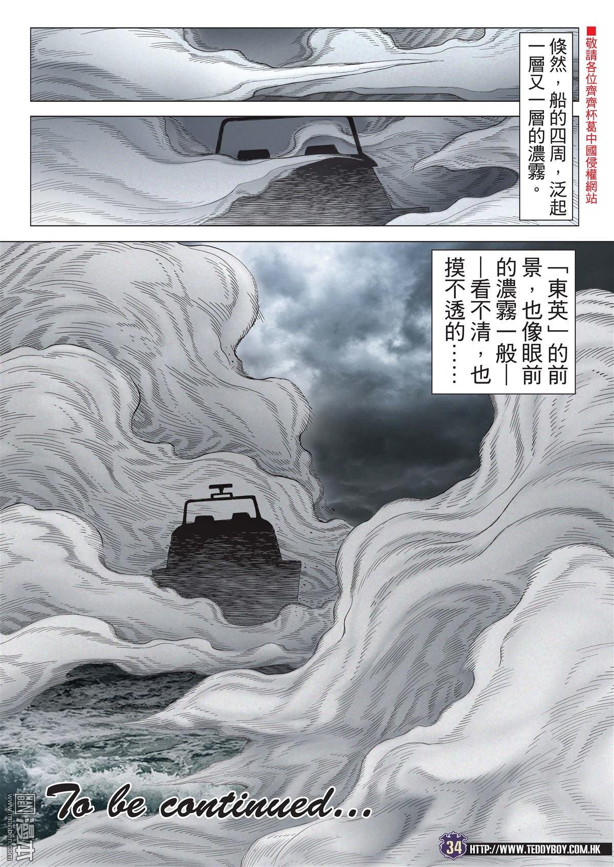 第2044话
