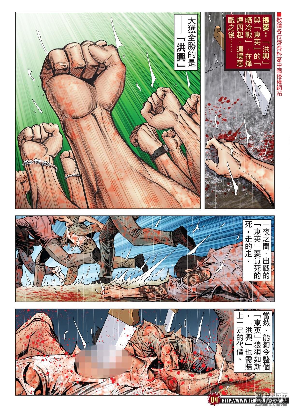 第2045话