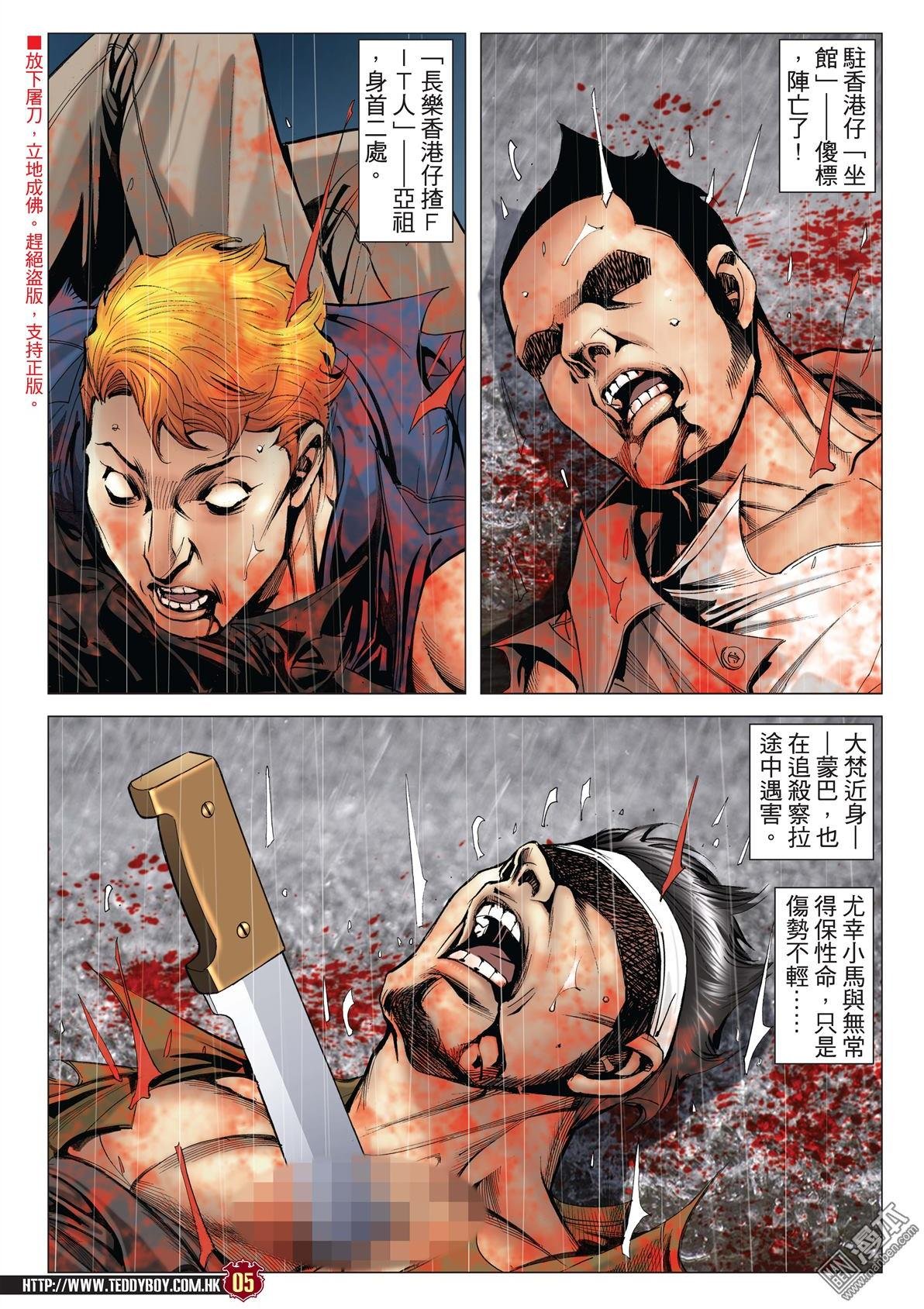 第2045话