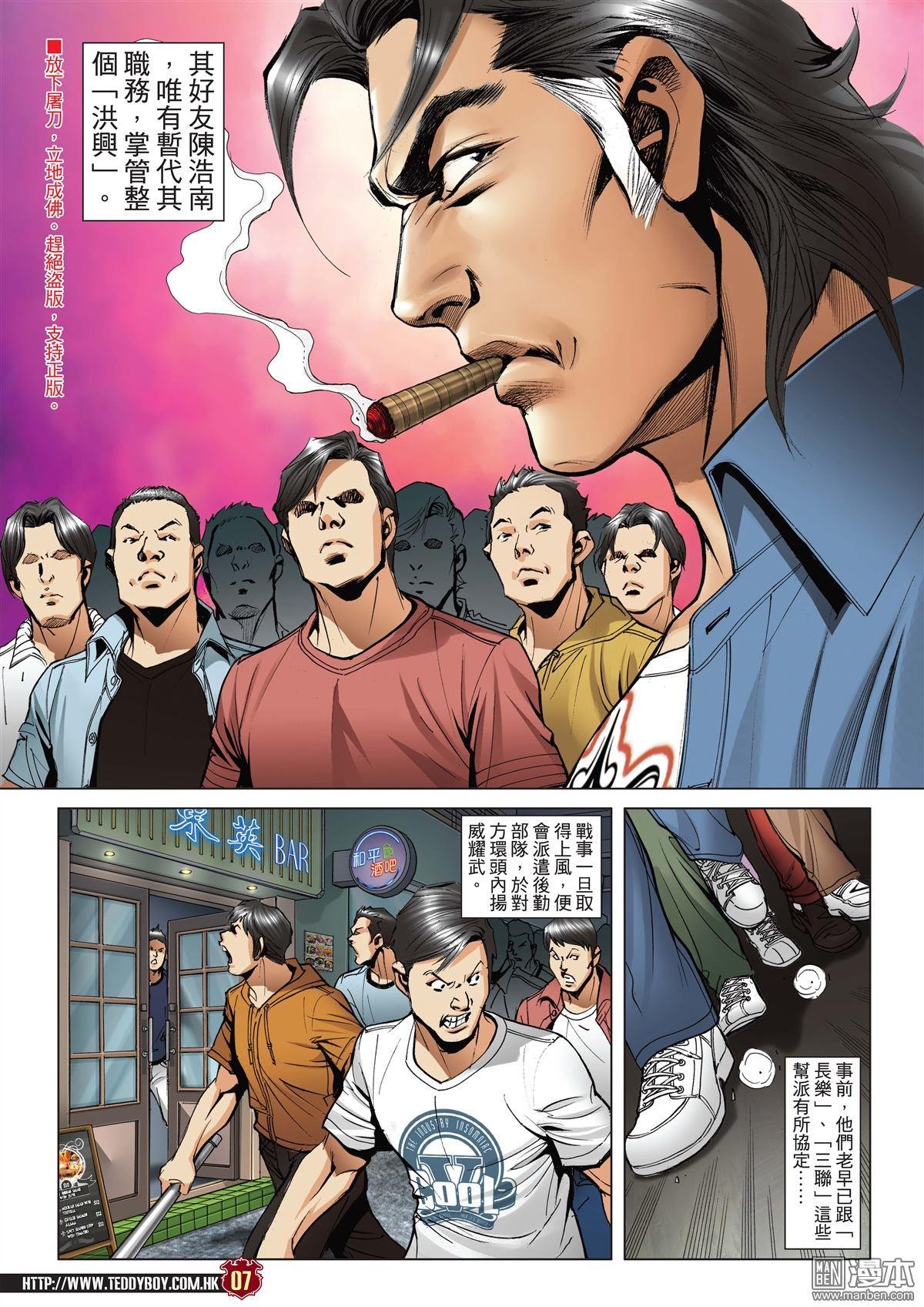 第2045话