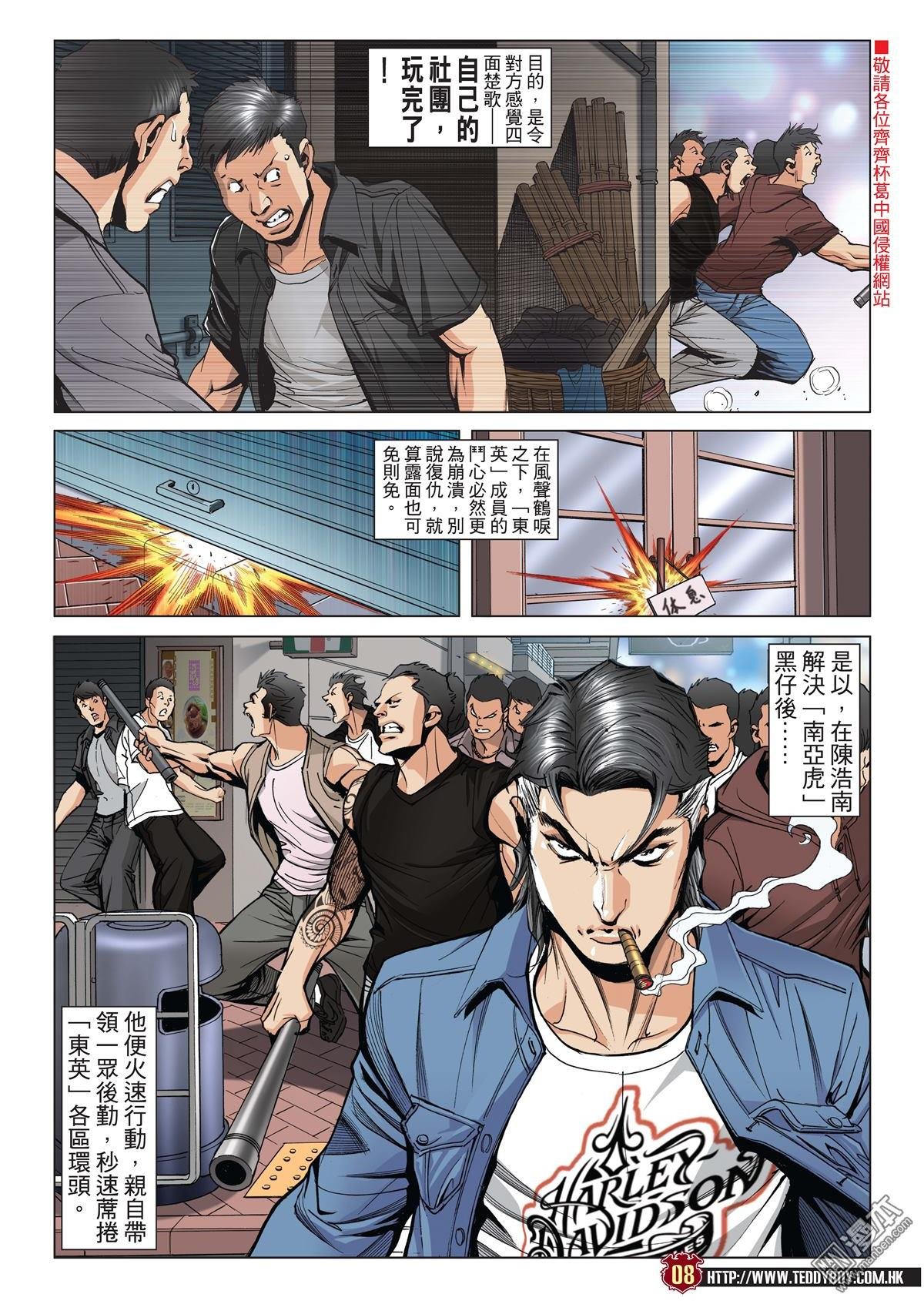 第2045话