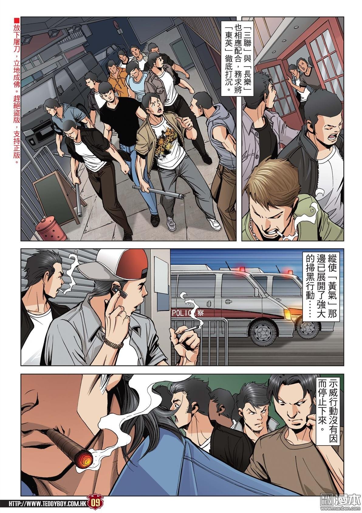 第2045话