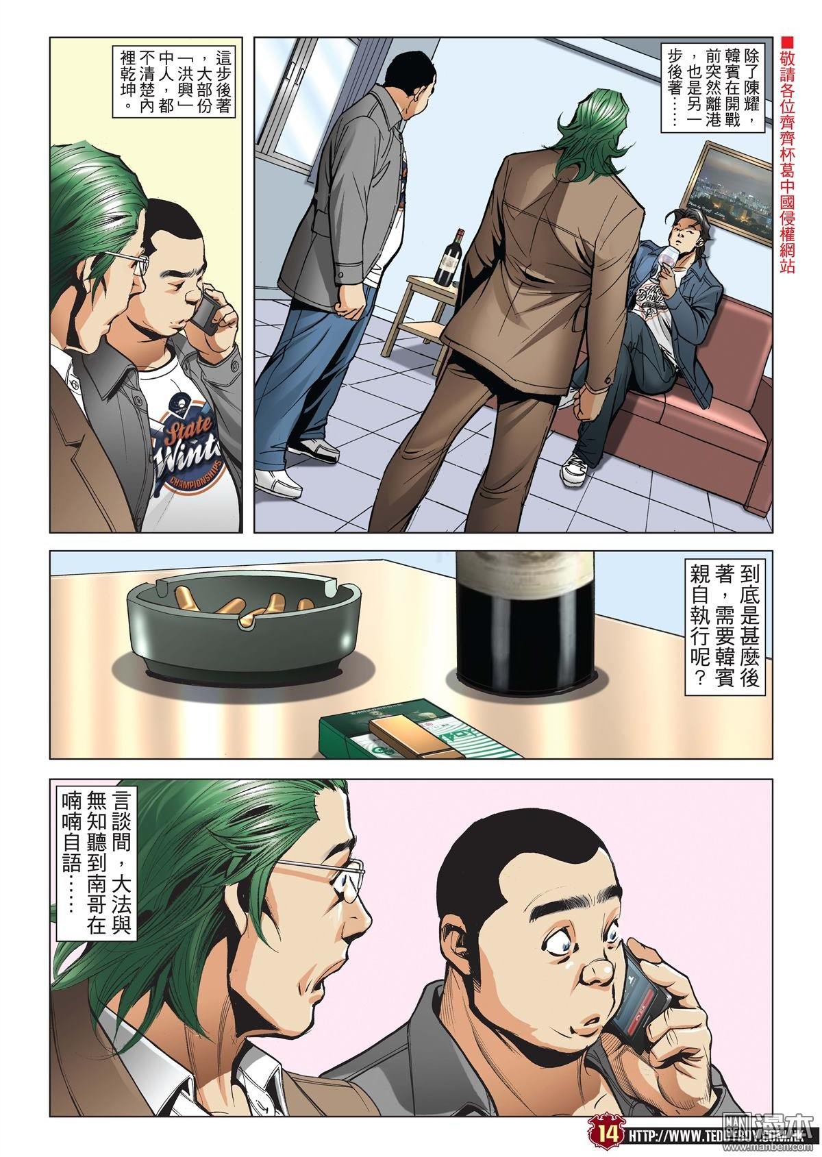 第2045话