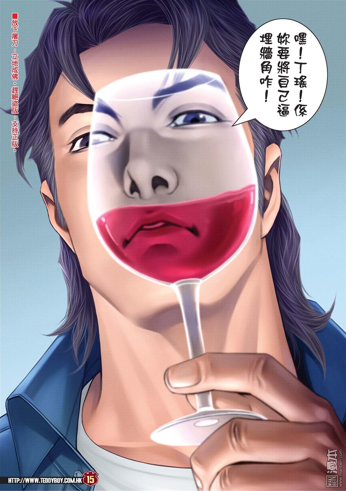 第2045话