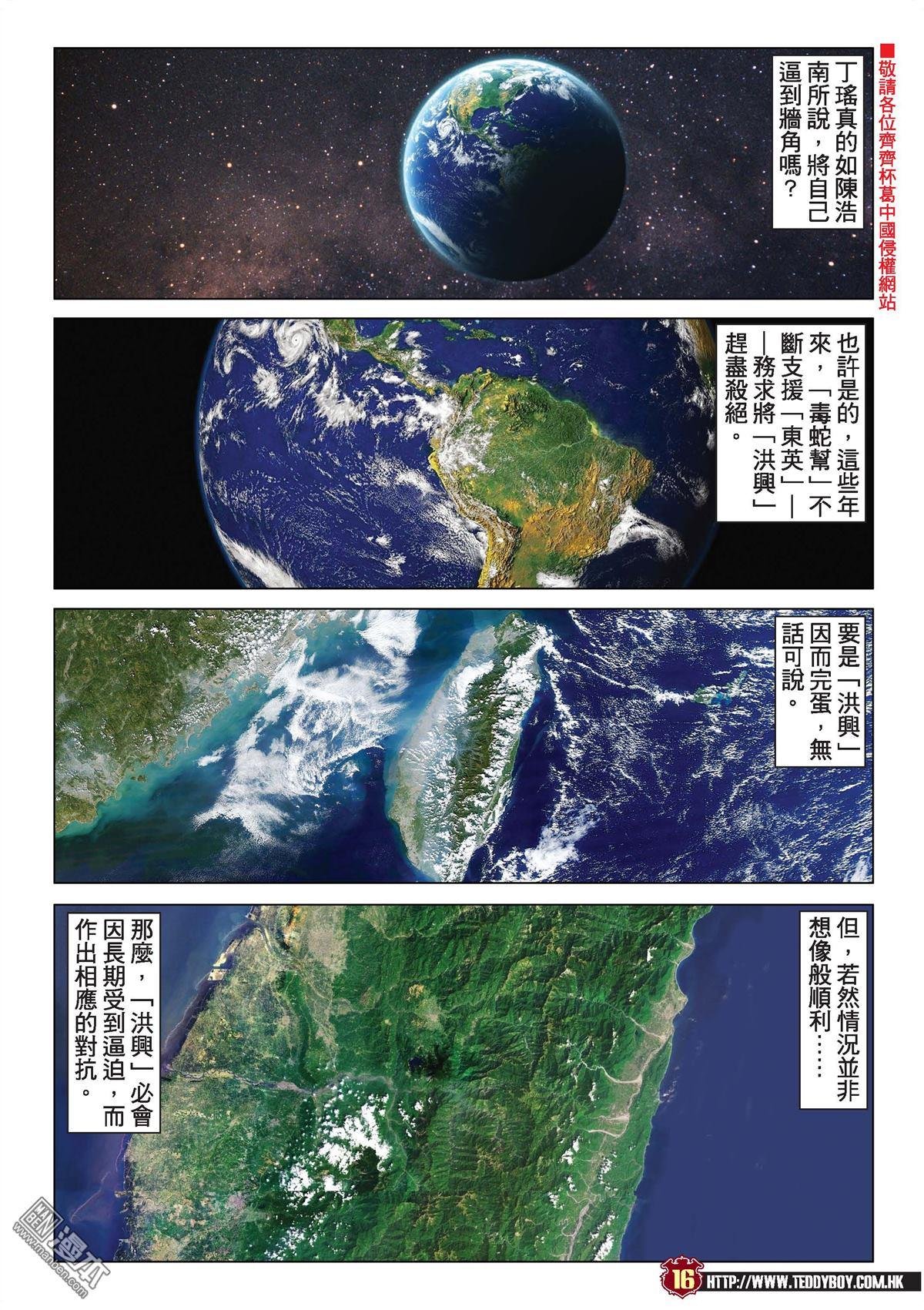 第2045话