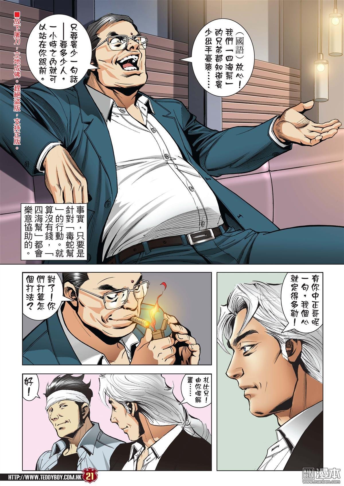 第2045话