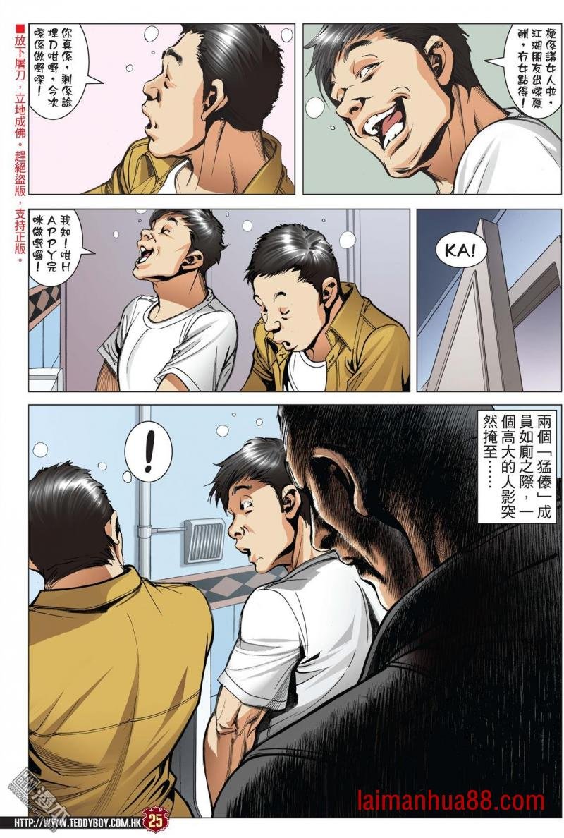第2045话