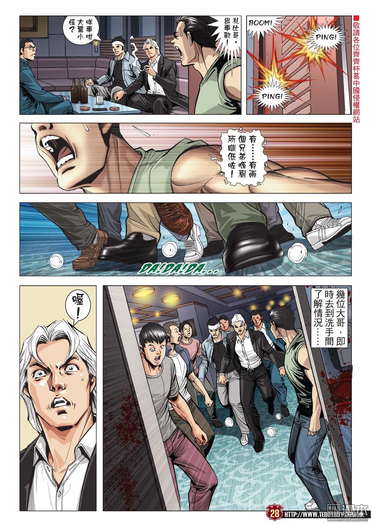 第2045话