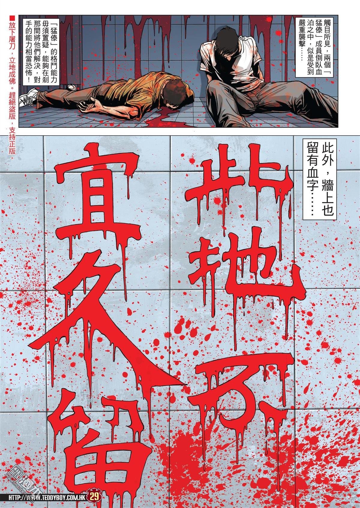 第2045话