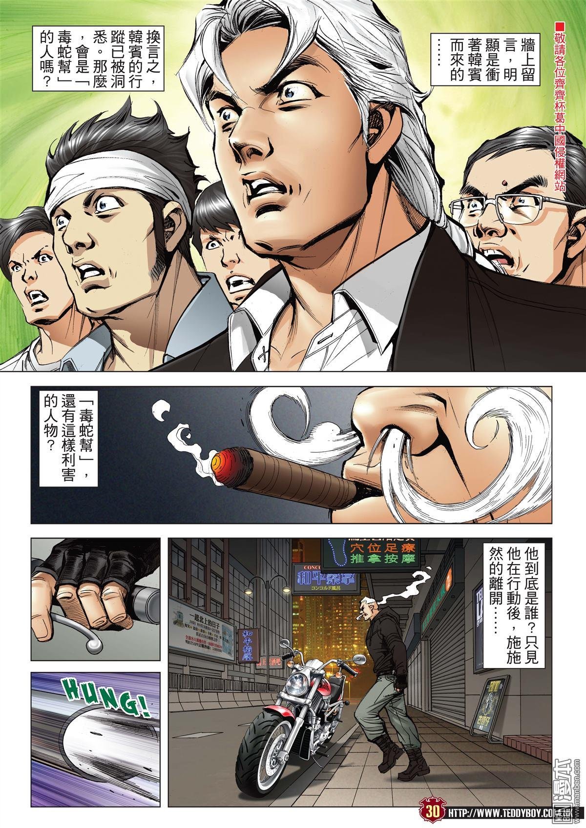 第2045话