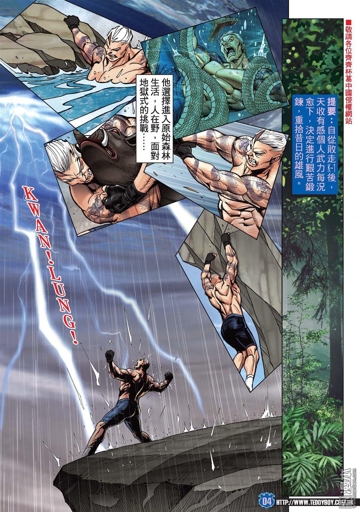 第2049话 武斗不如文斗