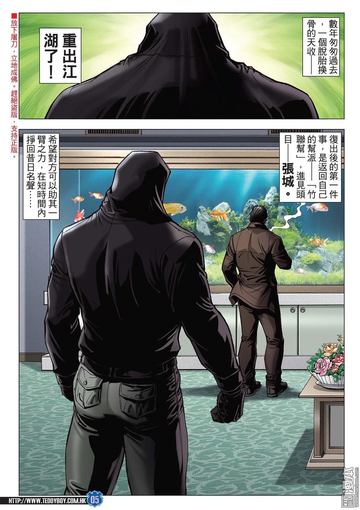 第2049话 武斗不如文斗