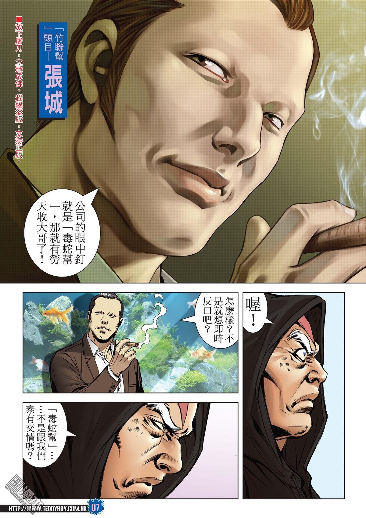 第2049话 武斗不如文斗