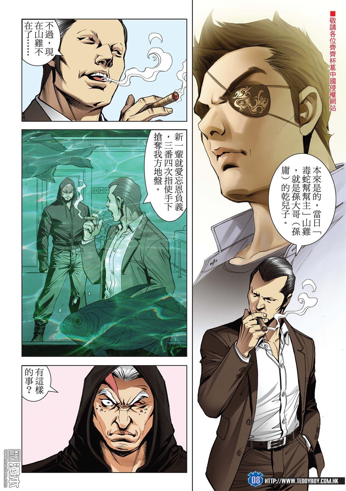 第2049话 武斗不如文斗