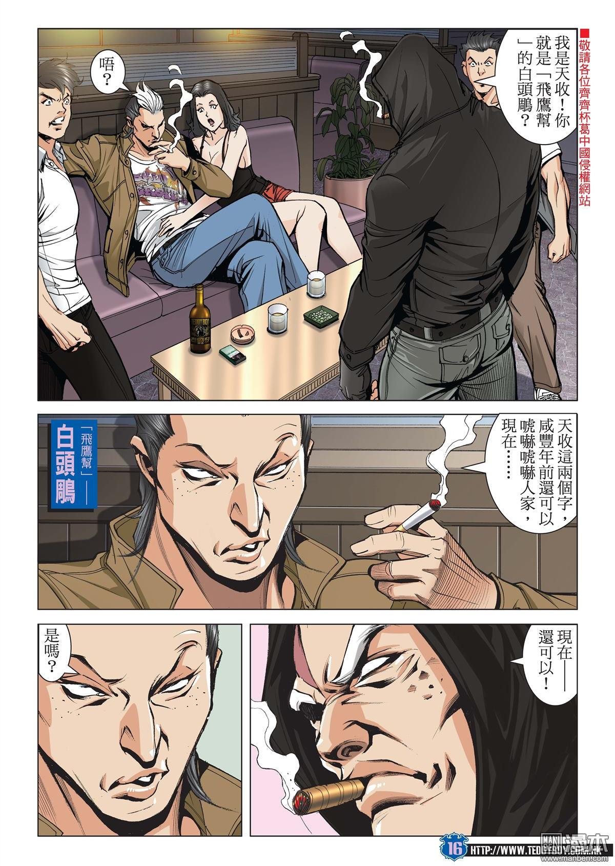 第2049话 武斗不如文斗