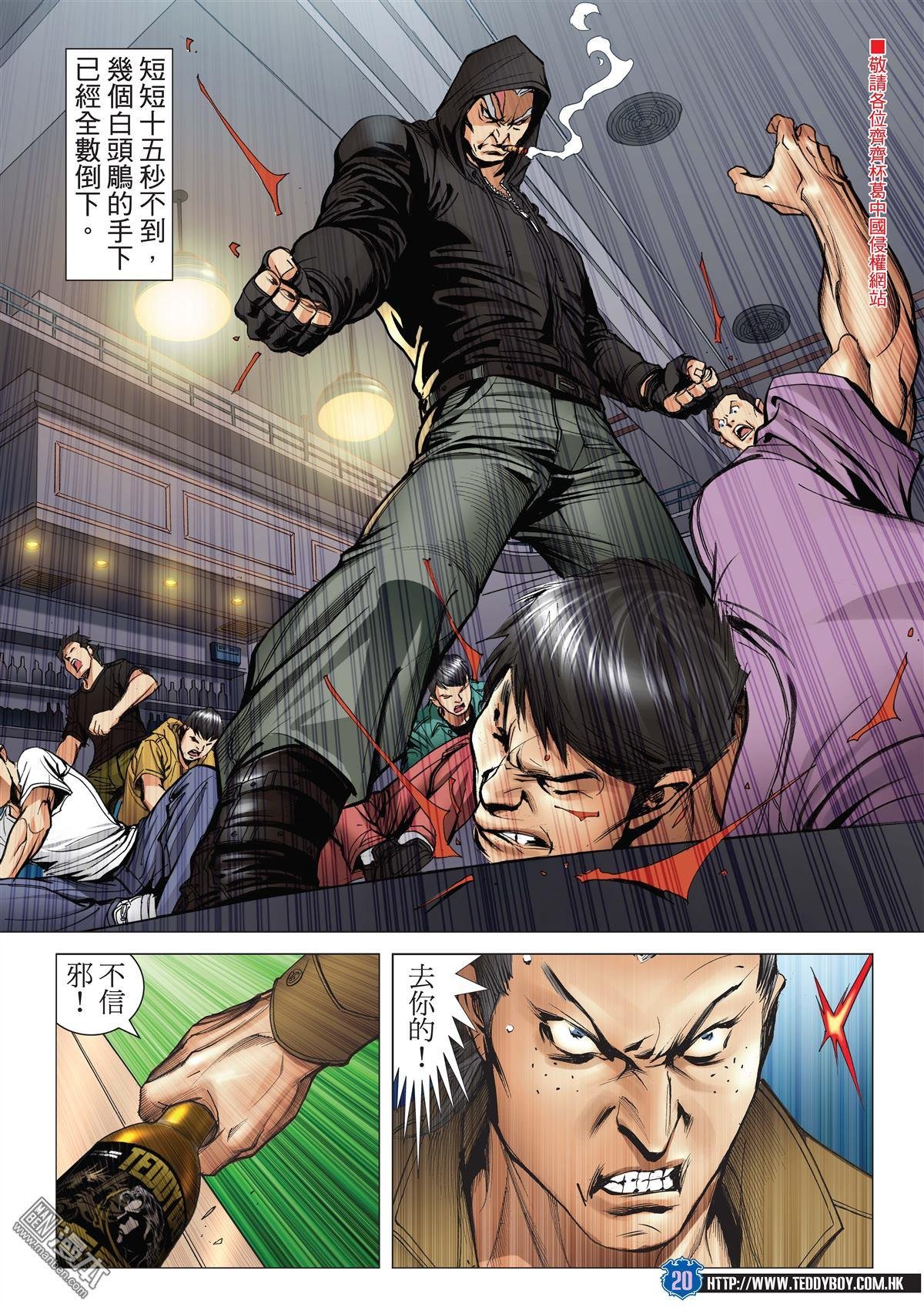 第2049话 武斗不如文斗