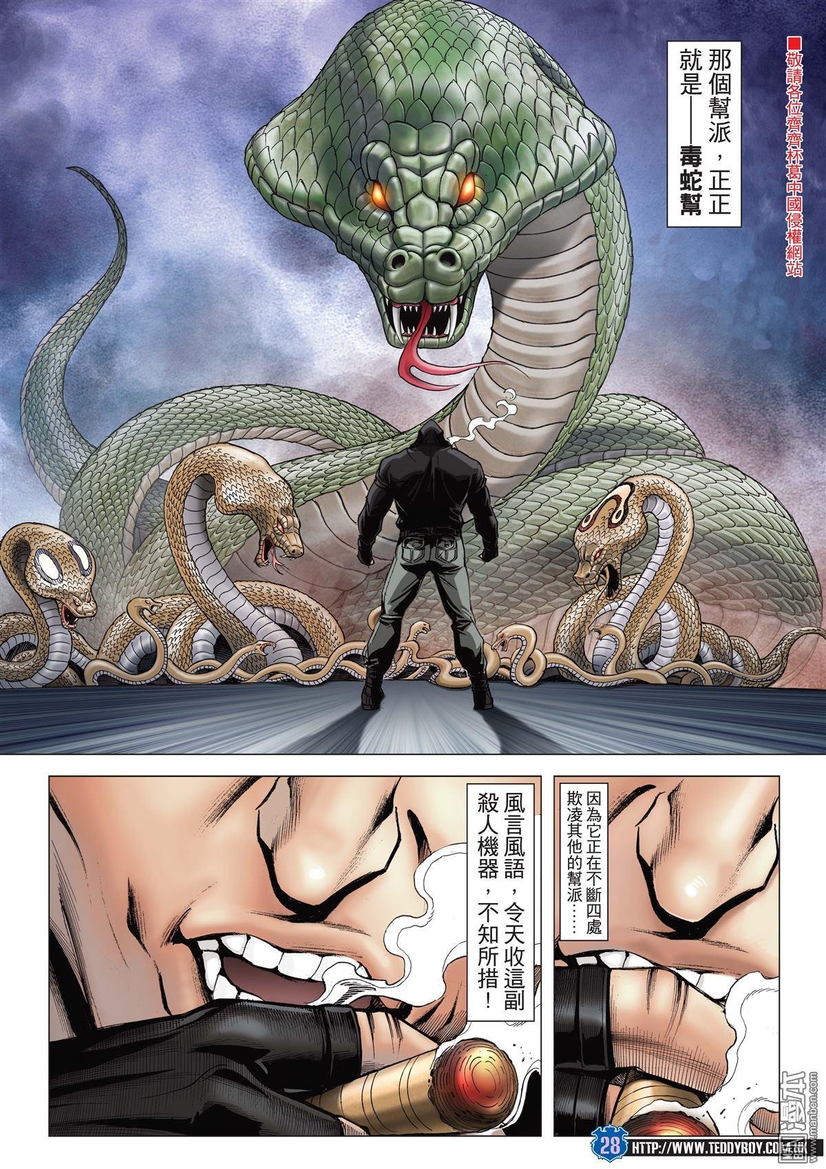 第2049话 武斗不如文斗
