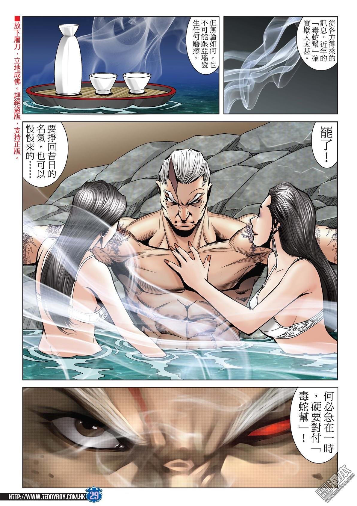 第2049话 武斗不如文斗