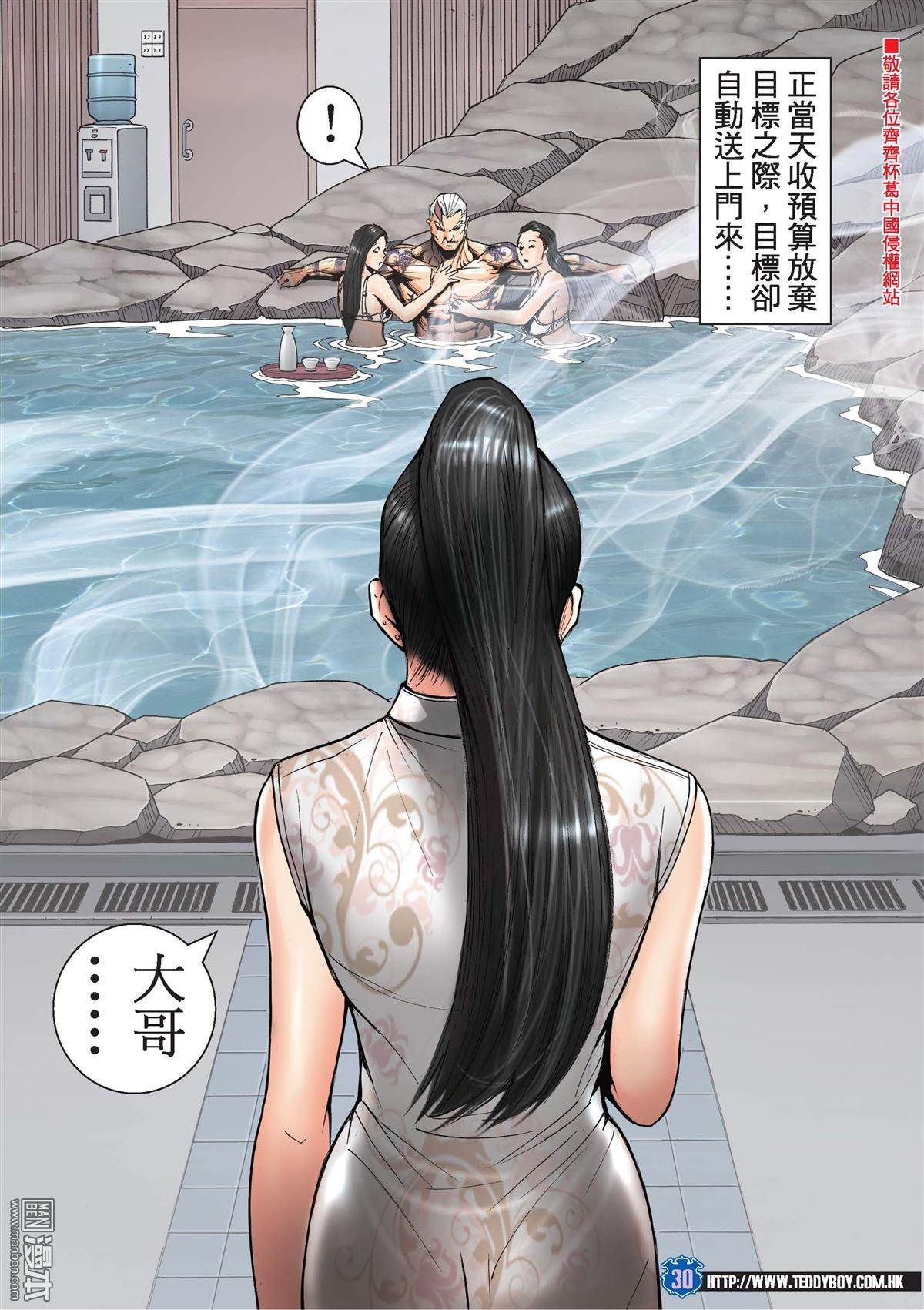 第2049话 武斗不如文斗