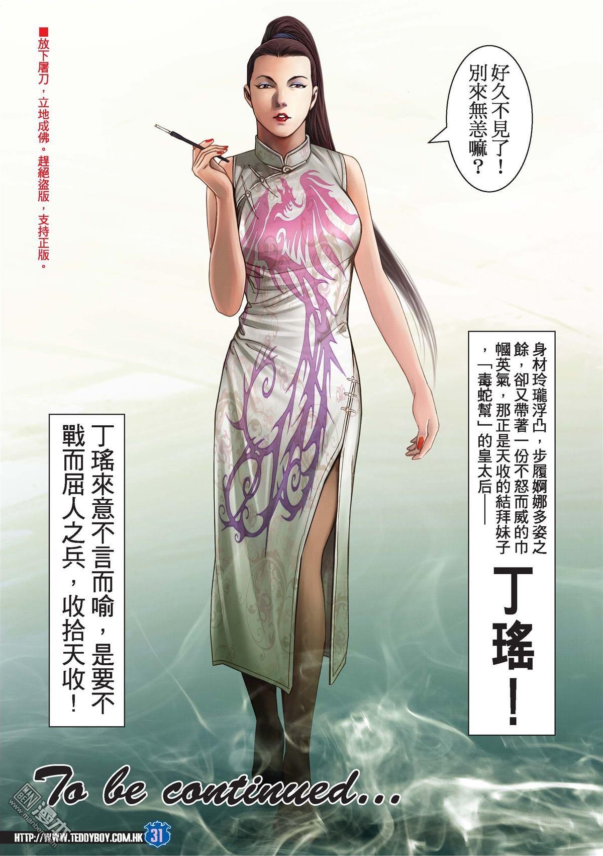 第2049话 武斗不如文斗