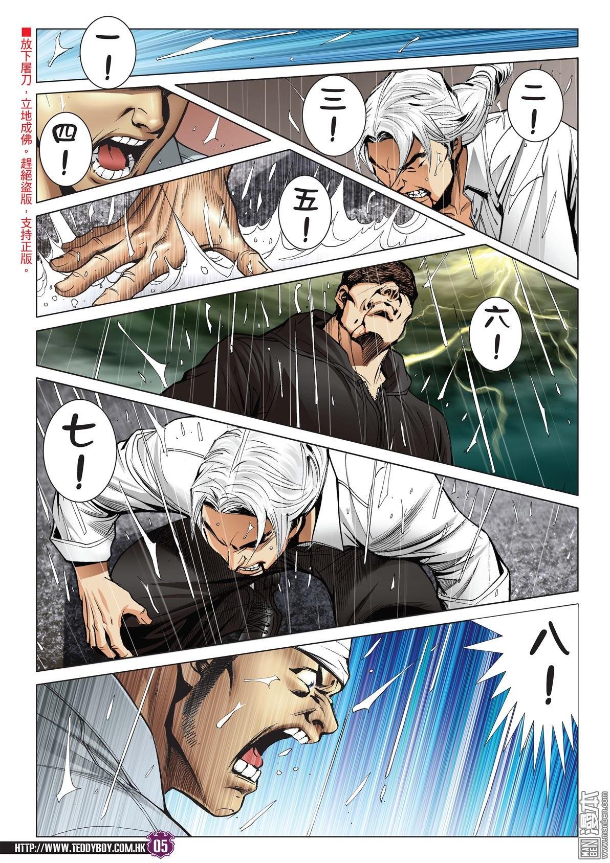 第2054话 昏君