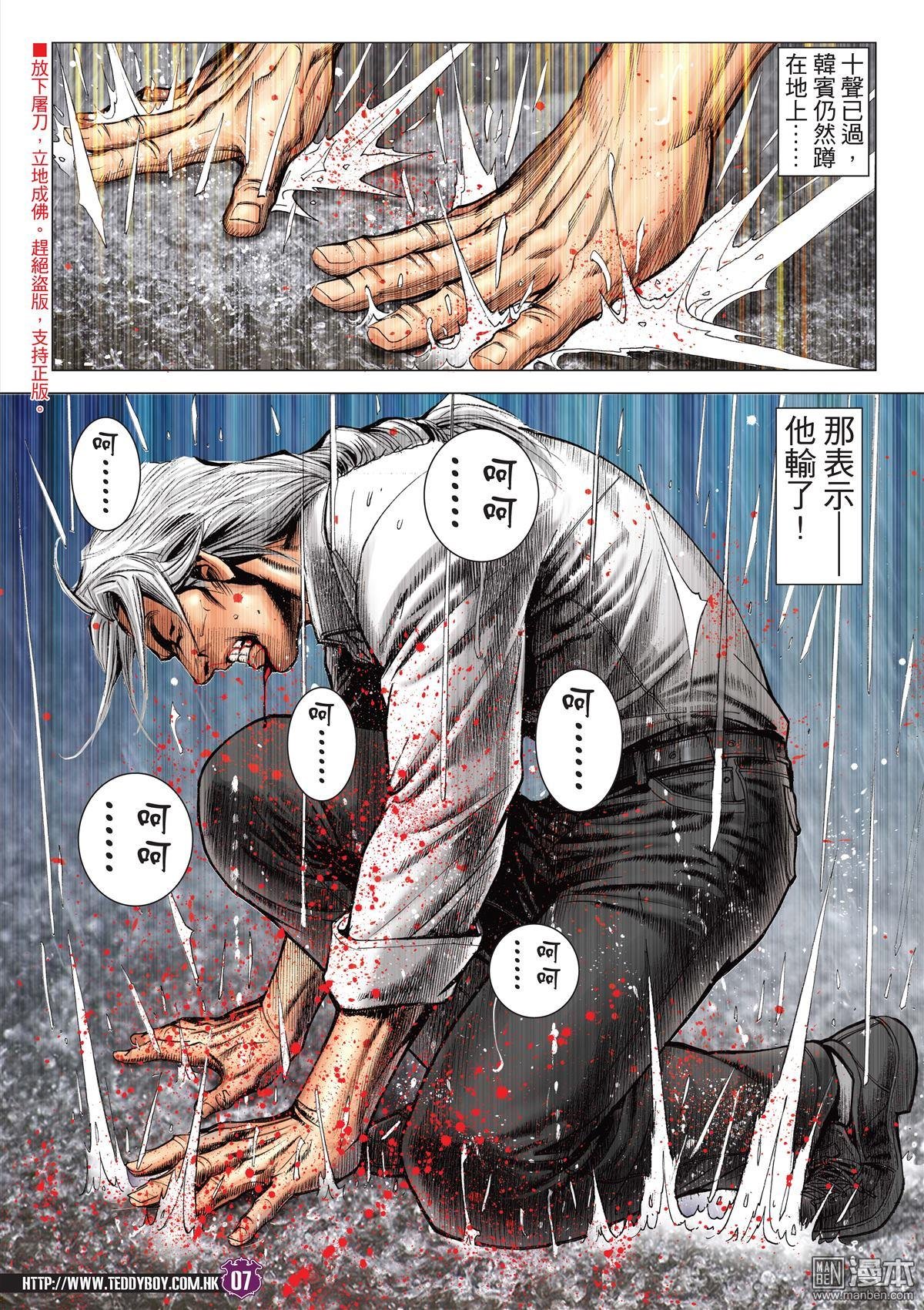 第2054话 昏君