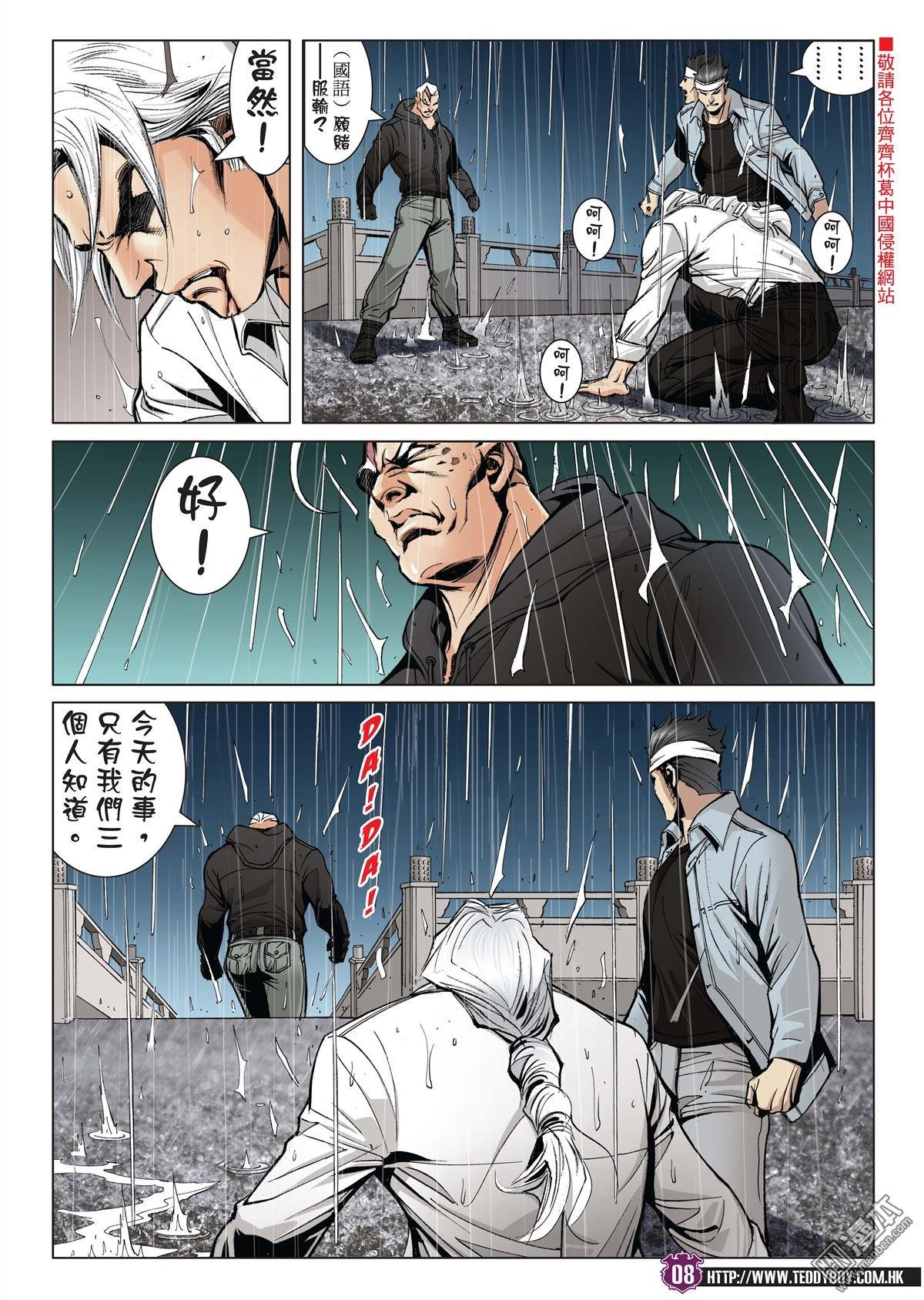 第2054话 昏君
