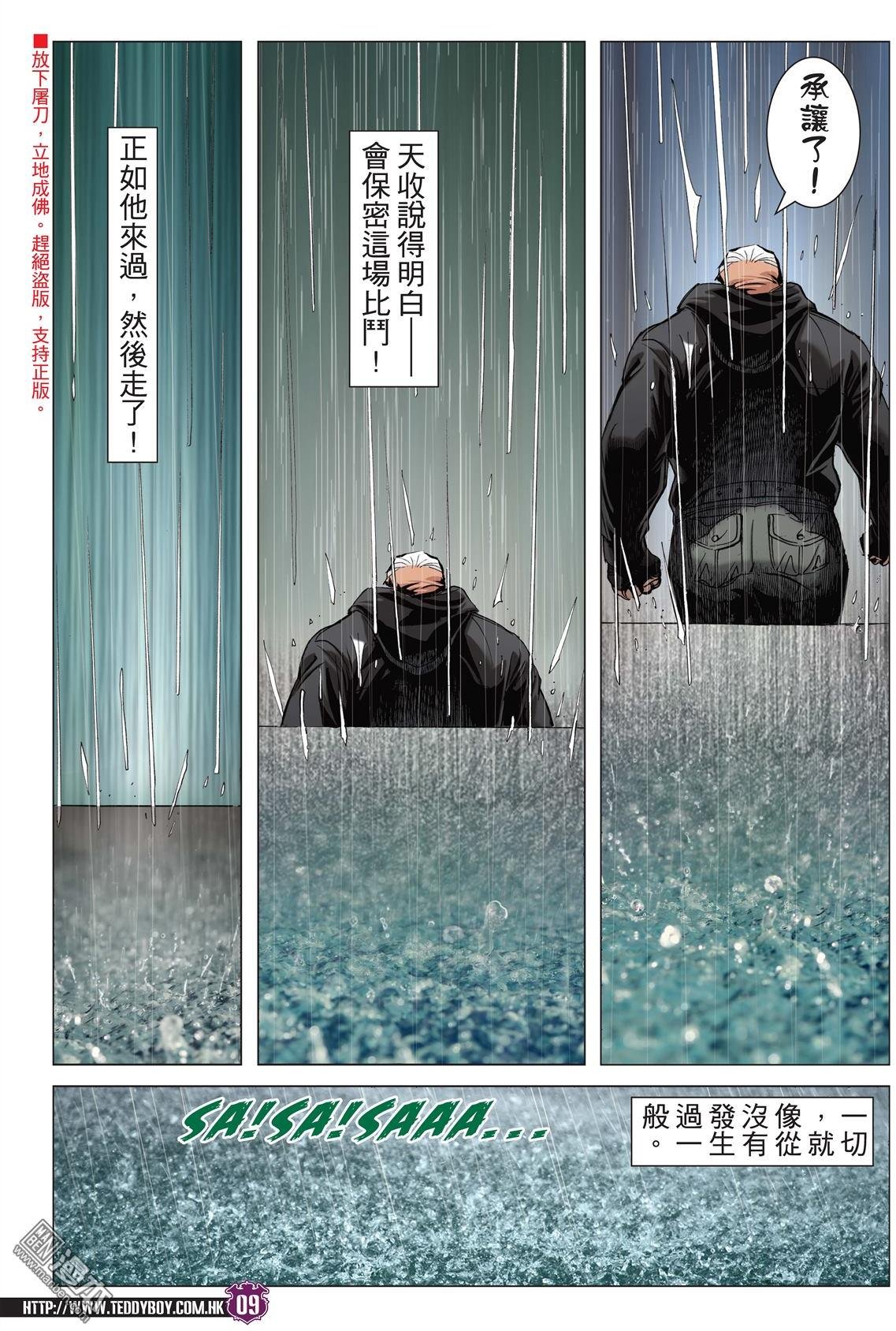 第2054话 昏君