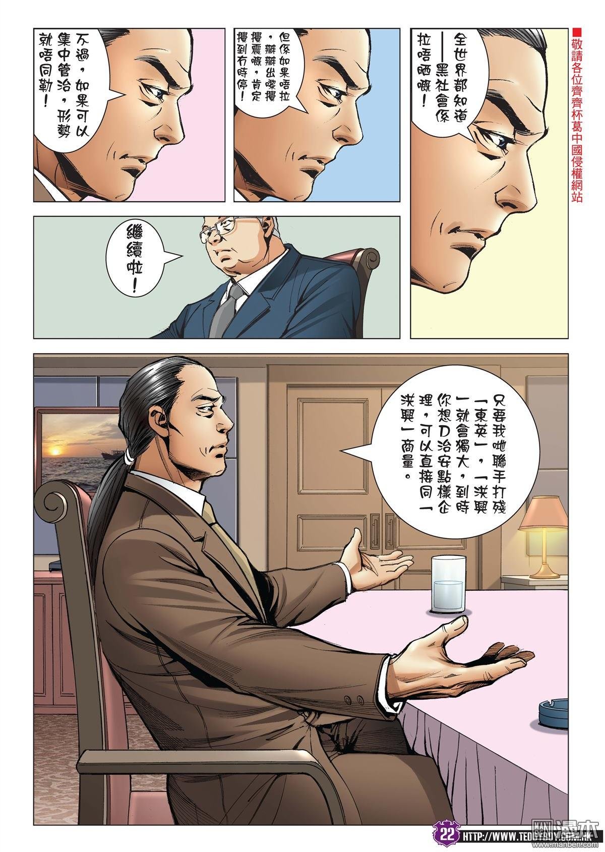 第2054话 昏君