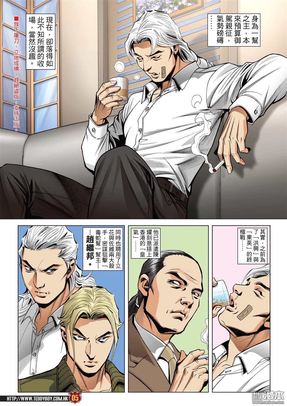 第2055话 佐维的杀手锏