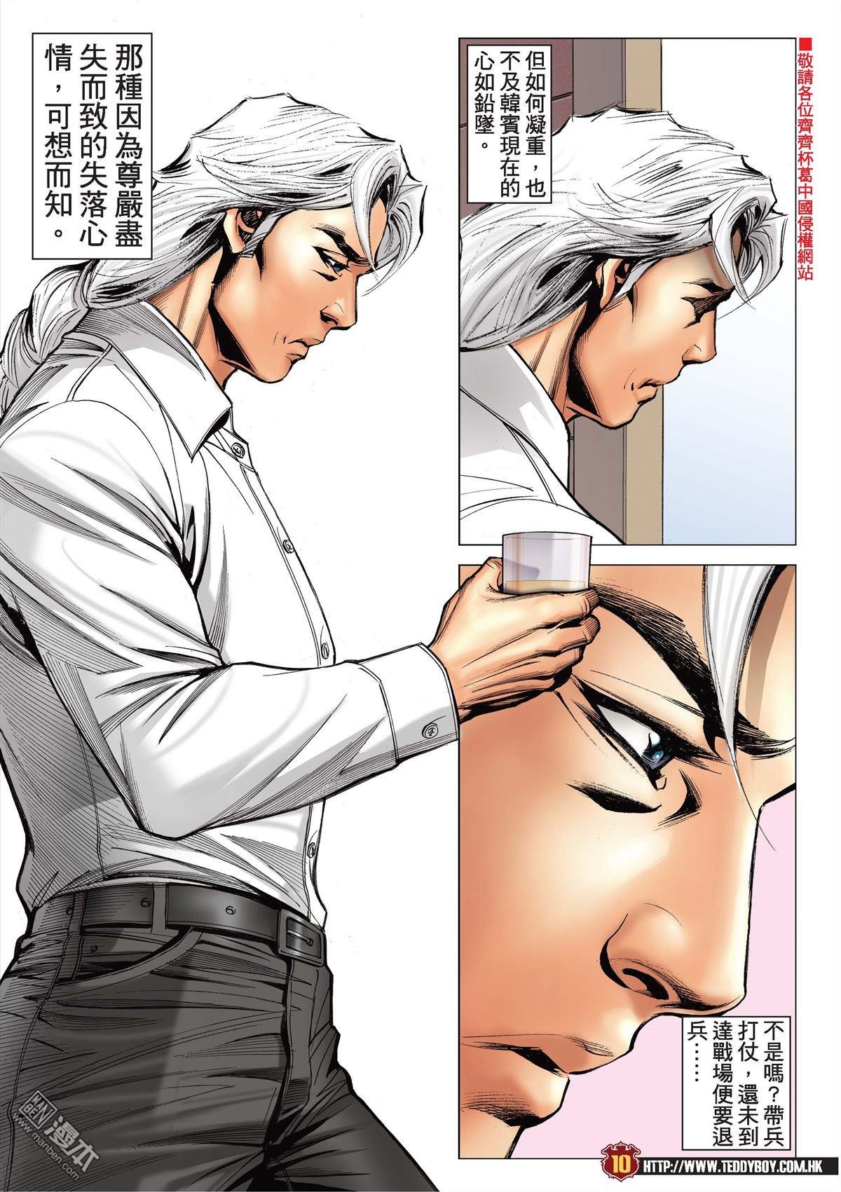 第2055话 佐维的杀手锏