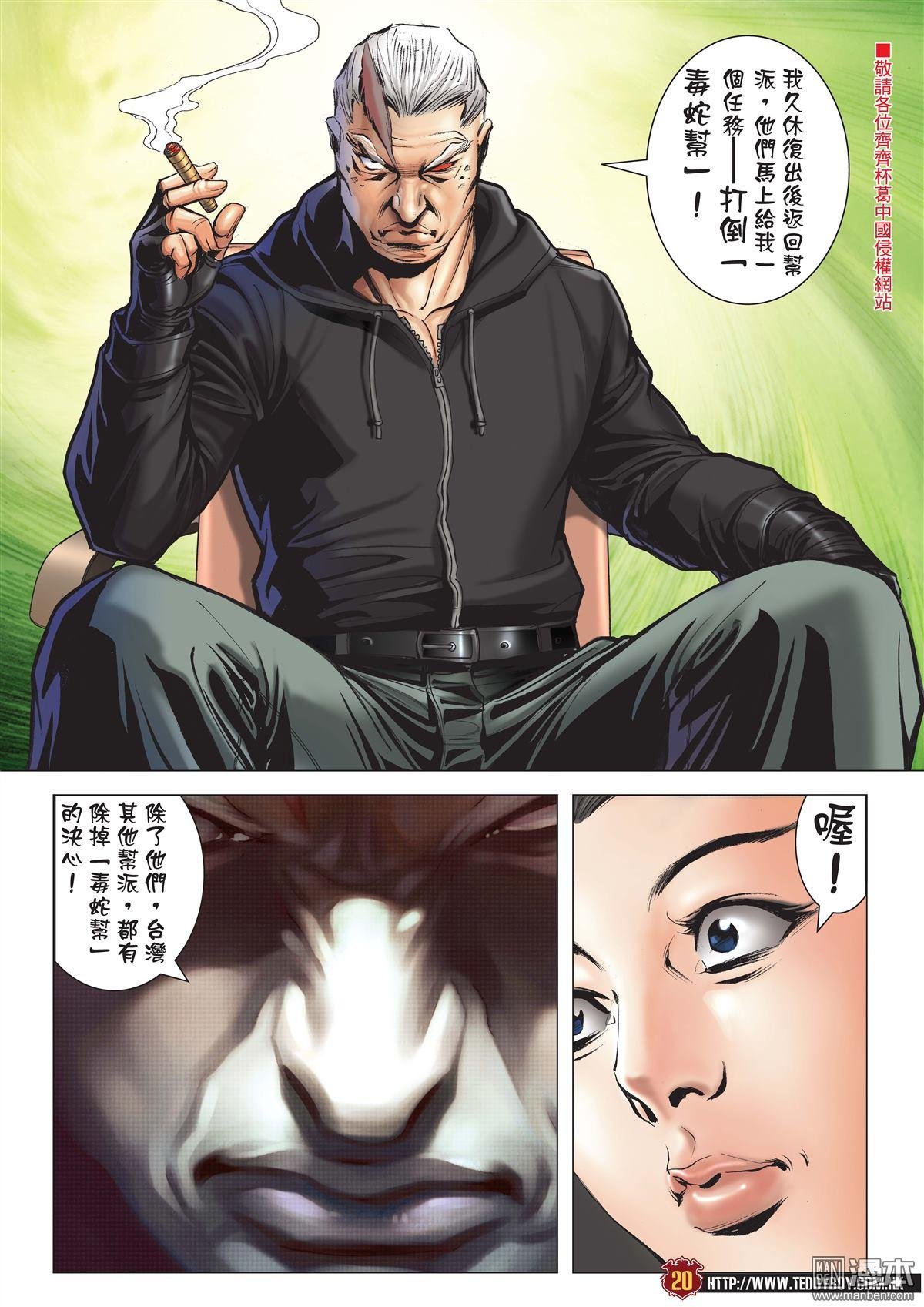 第2055话 佐维的杀手锏