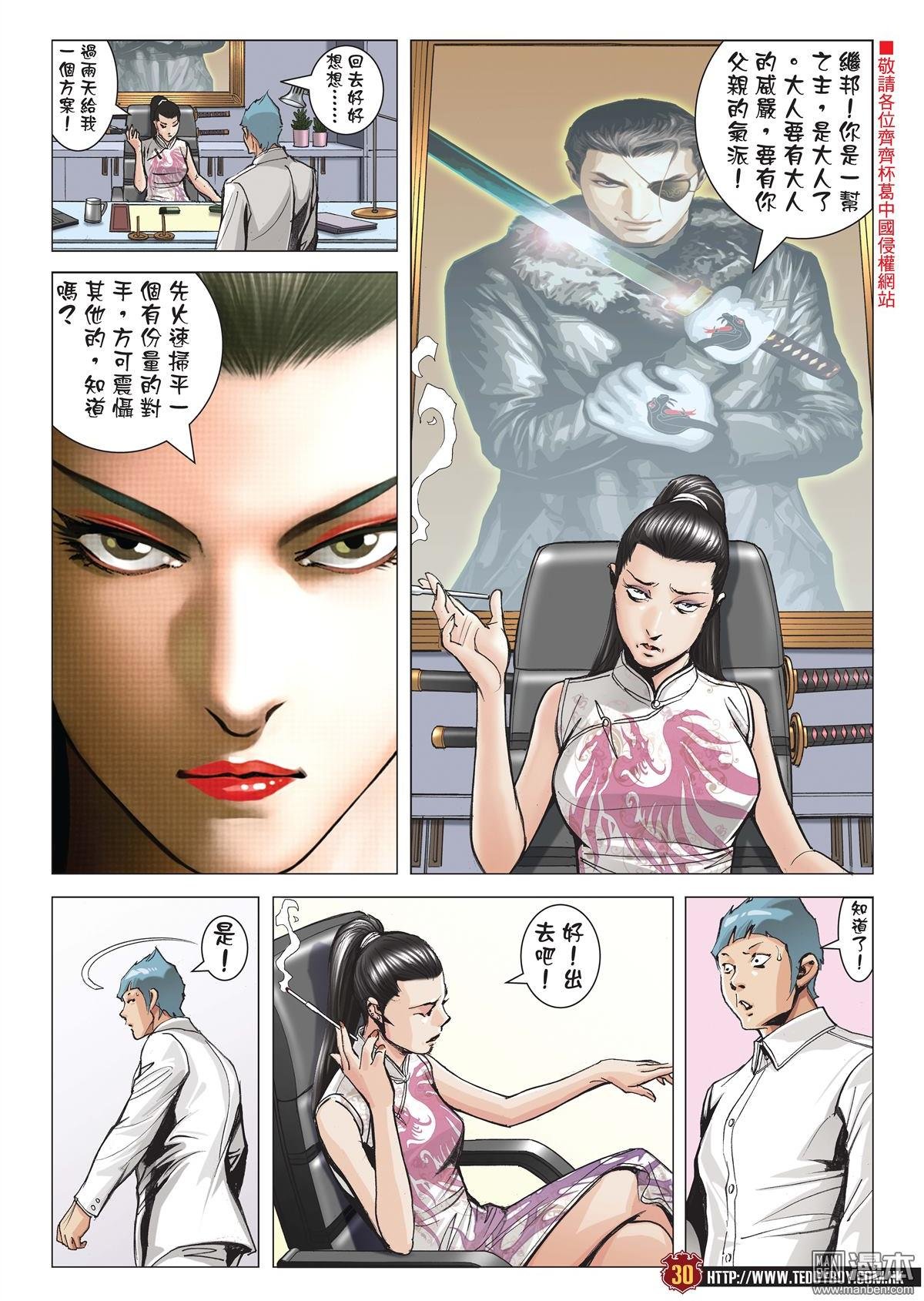 第2055话 佐维的杀手锏