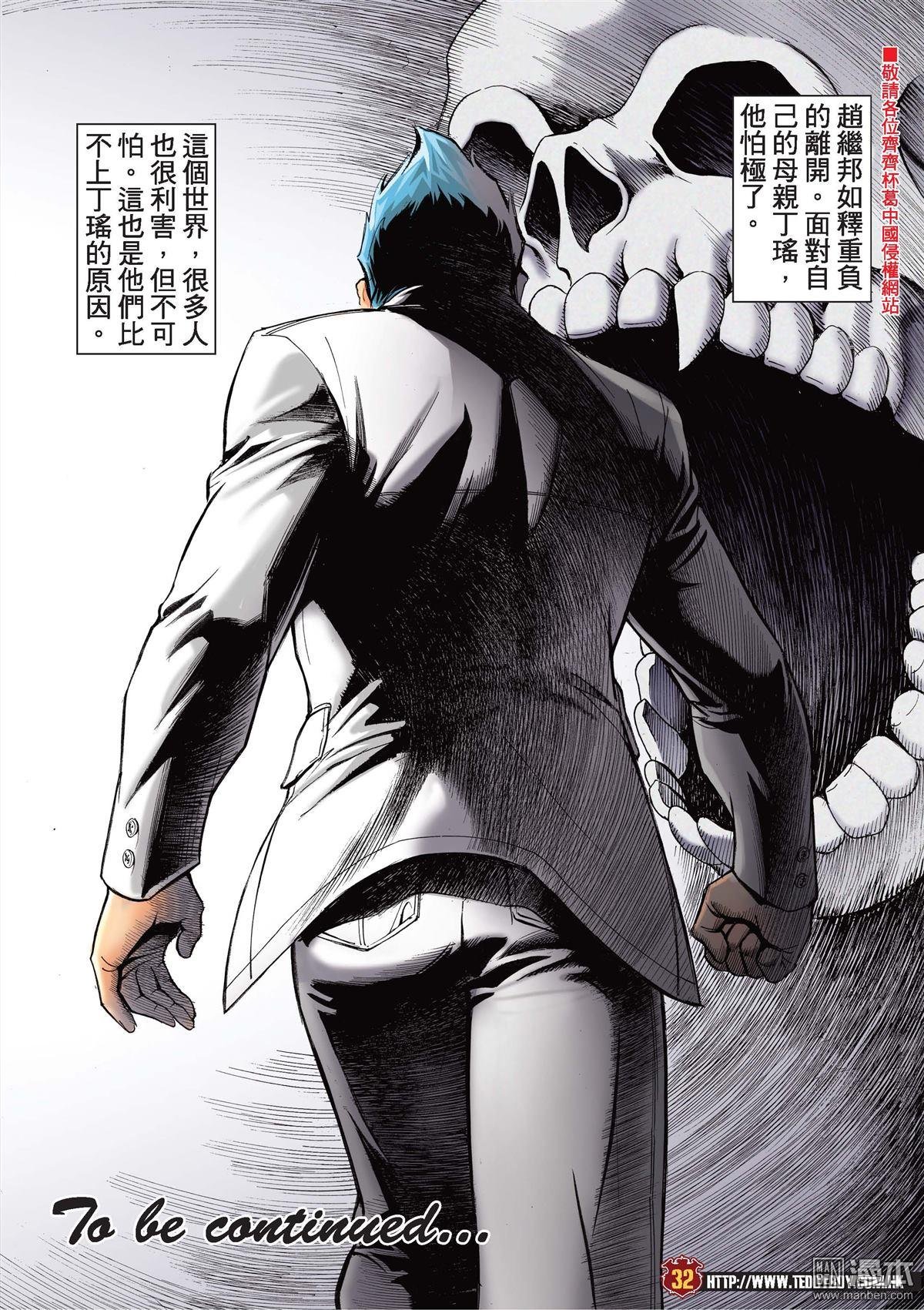 第2055话 佐维的杀手锏