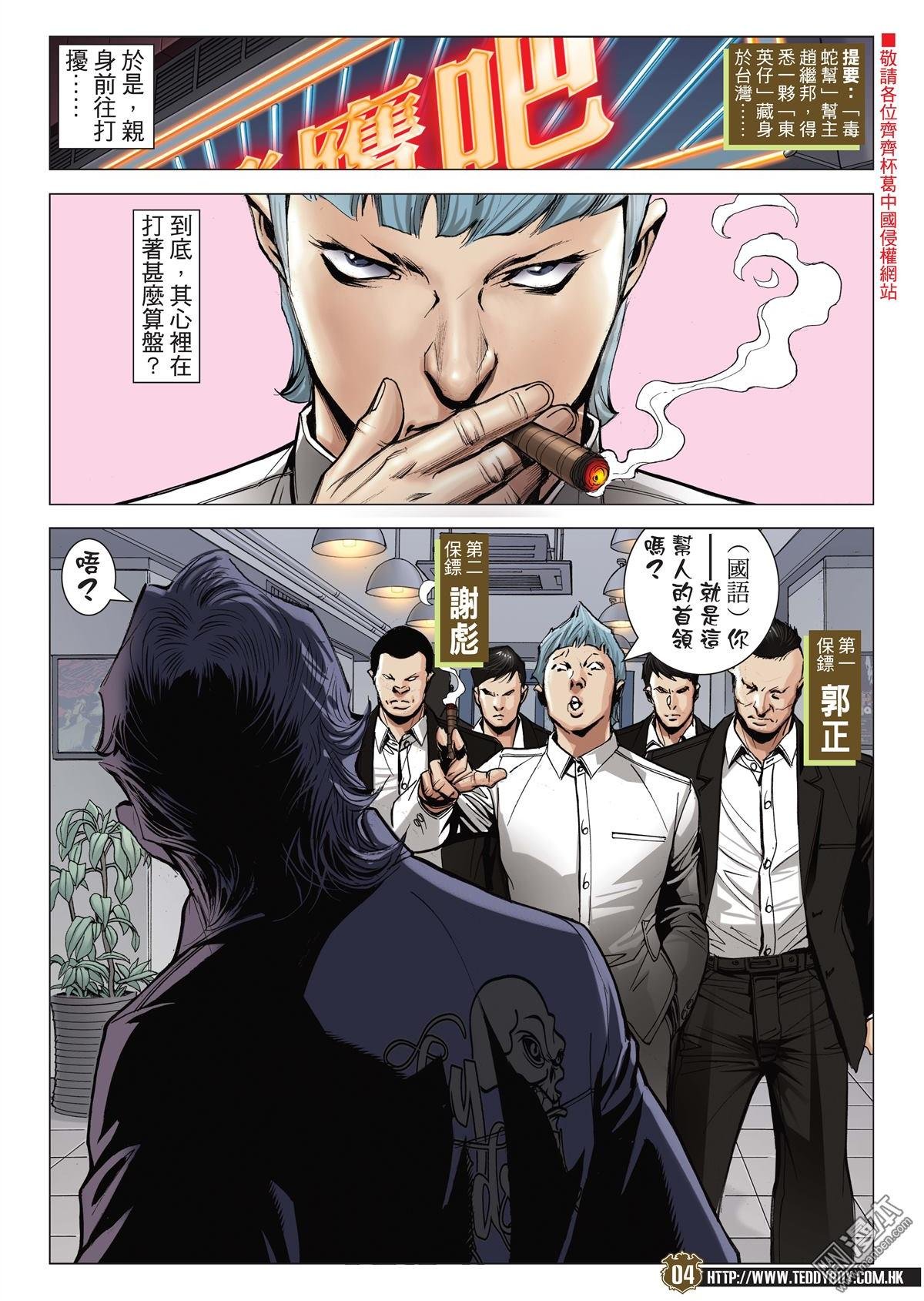 第2057话 虎父未必无犬子