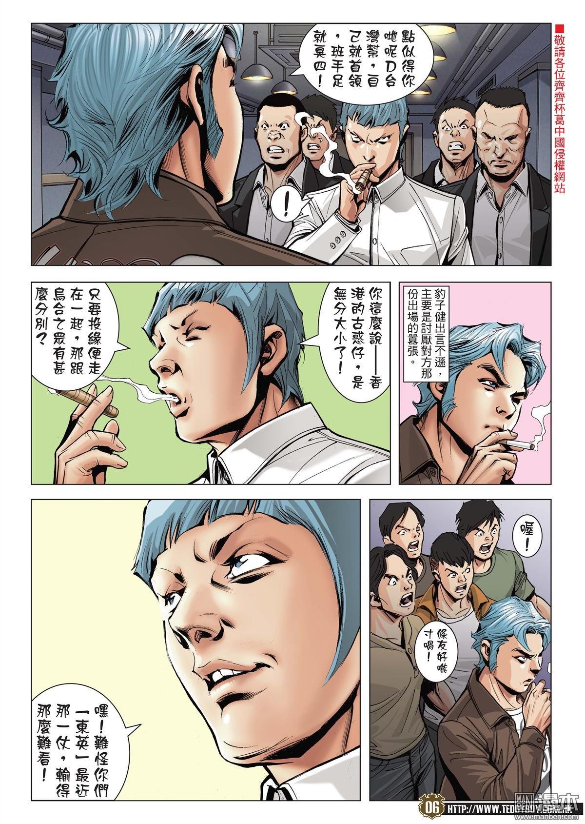 第2057话 虎父未必无犬子