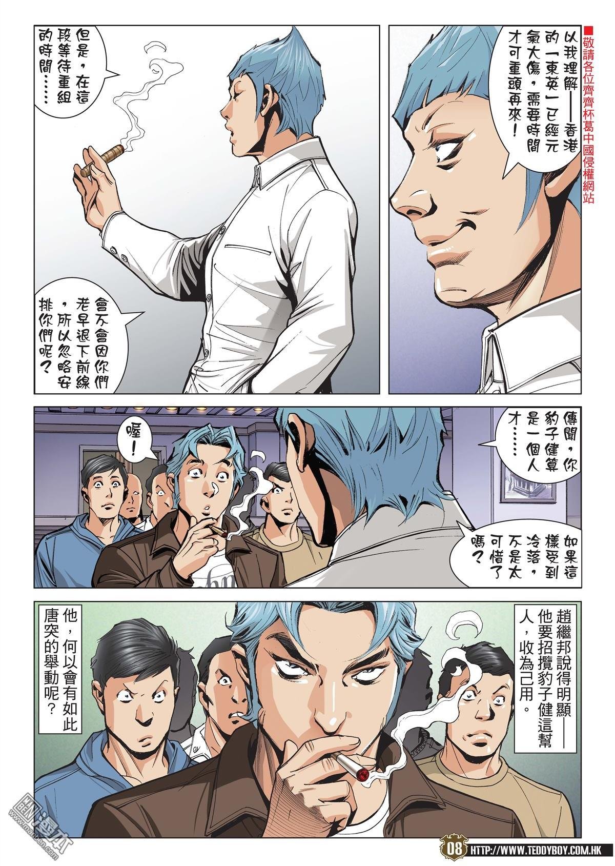 第2057话 虎父未必无犬子