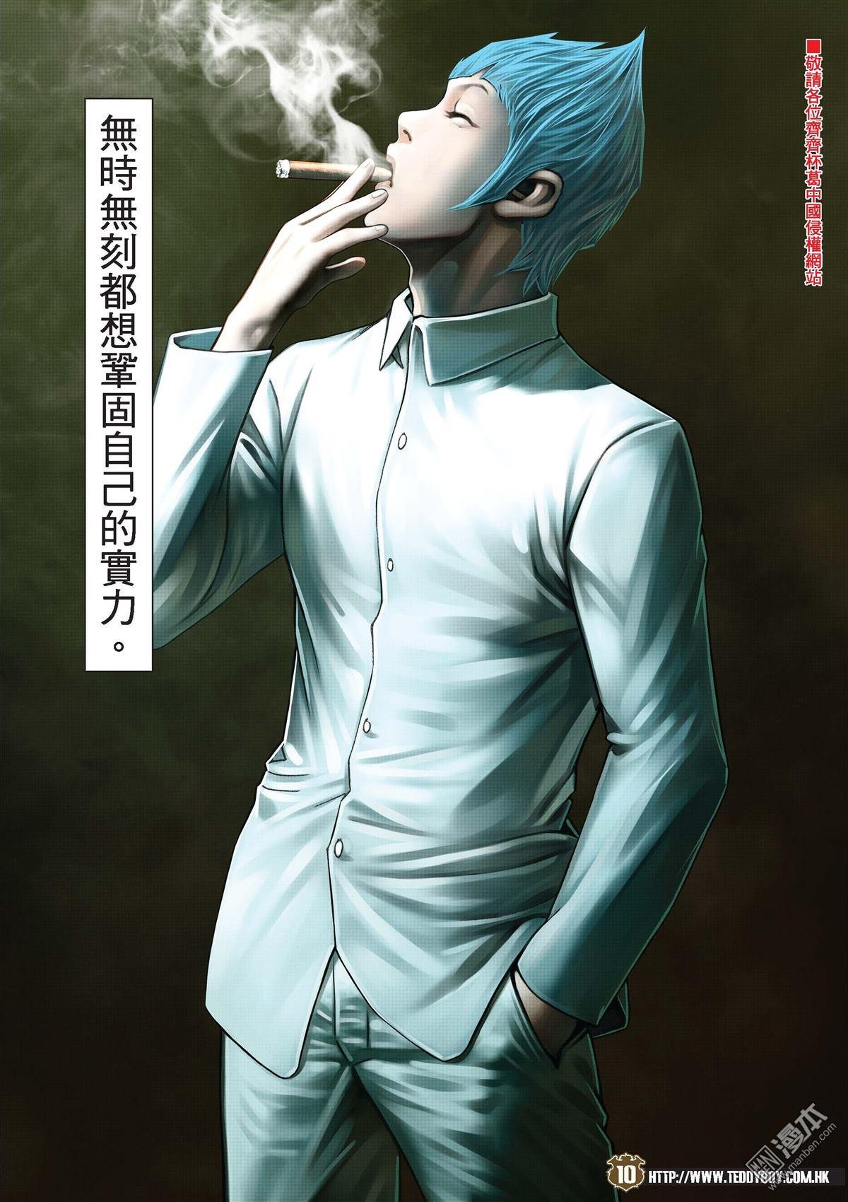第2057话 虎父未必无犬子