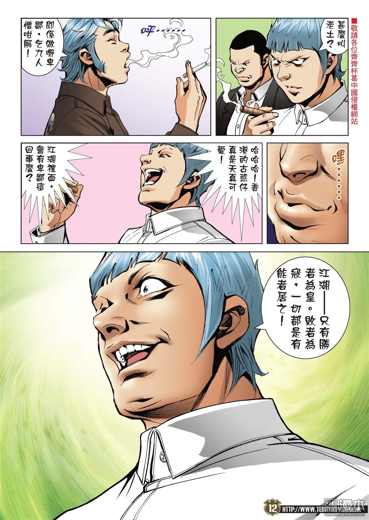 第2057话 虎父未必无犬子