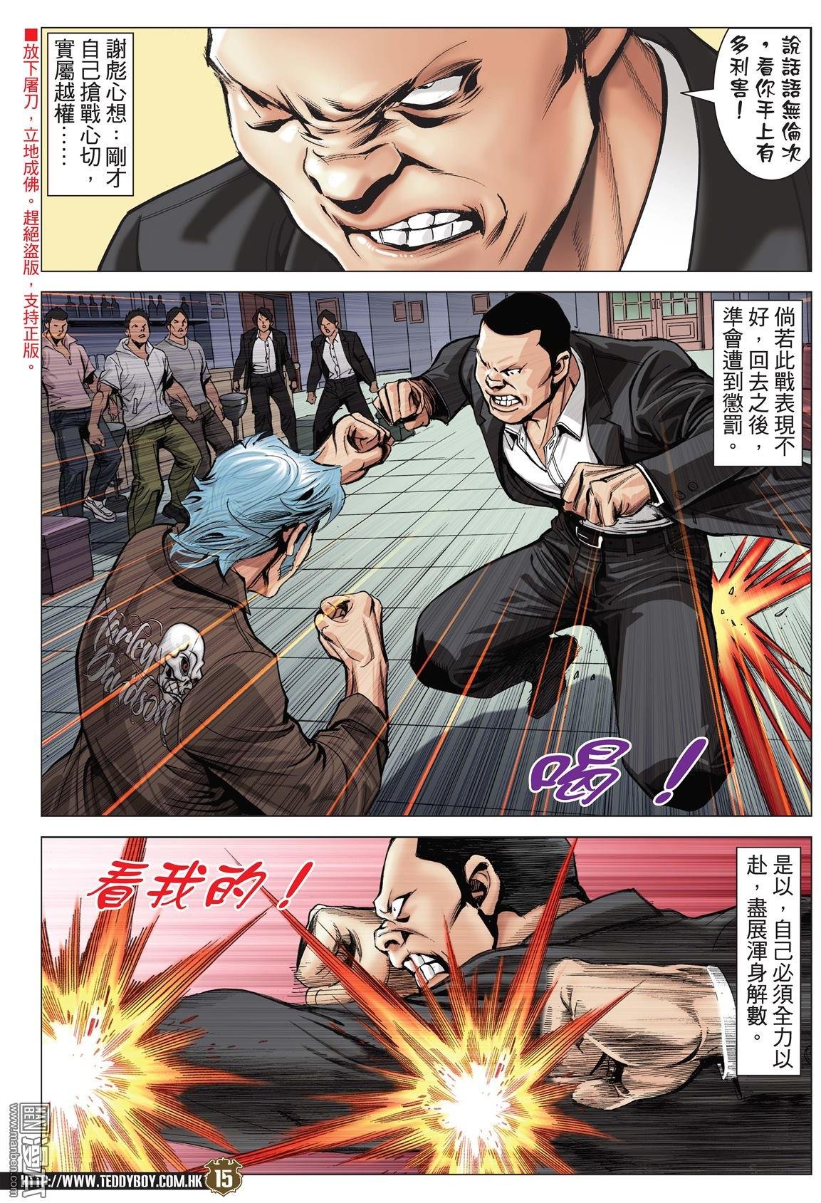第2057话 虎父未必无犬子