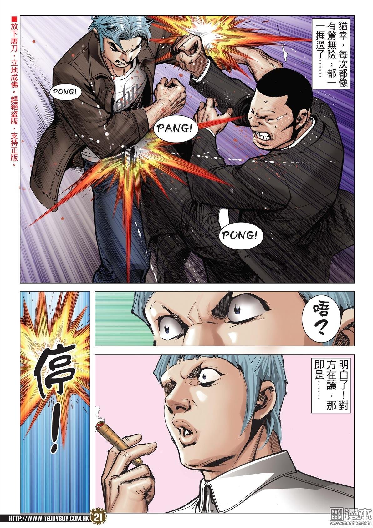 第2057话 虎父未必无犬子