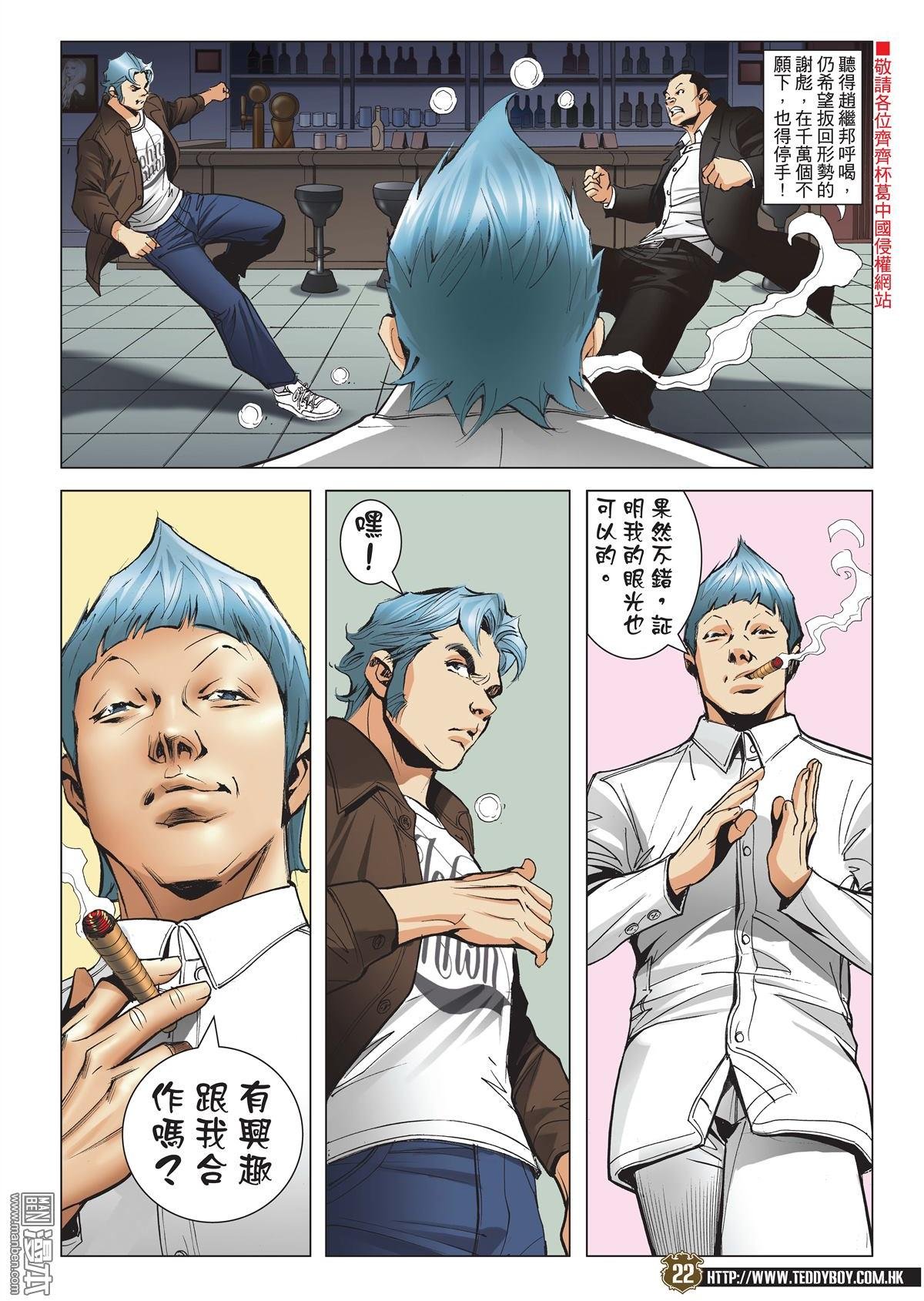 第2057话 虎父未必无犬子
